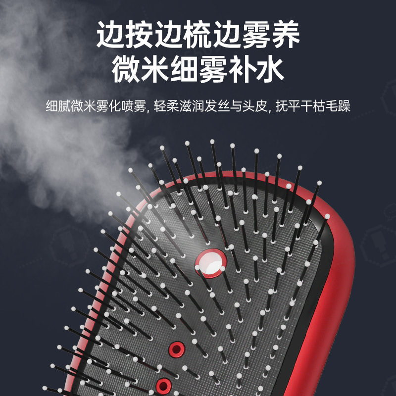 Electric Scalp Massage Comb Re - огляд і ціна Hair Care Guide