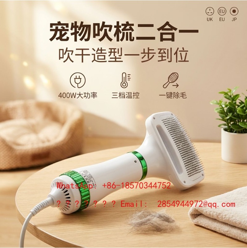 2 IN 1 Pet Hair Dryer & Groomi - огляд і ціна Bamboo Hair Brush