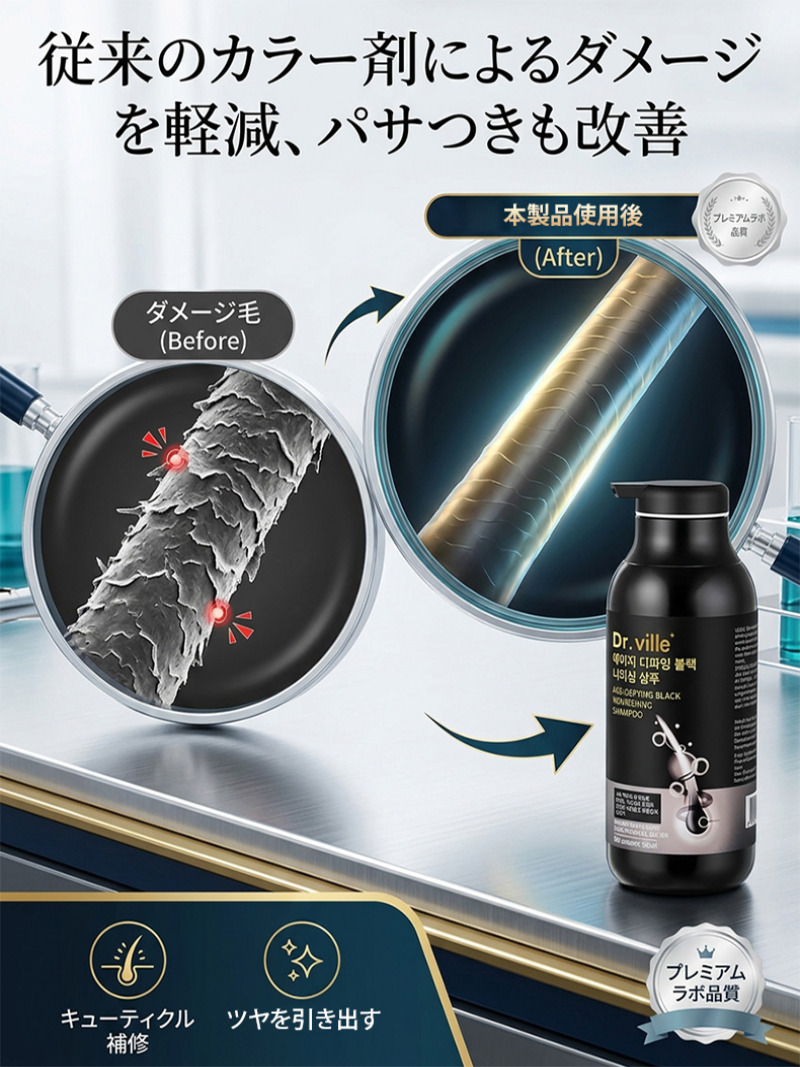 White Hair Care Shampoo Anti G - огляд і ціна Hair Care Basic
