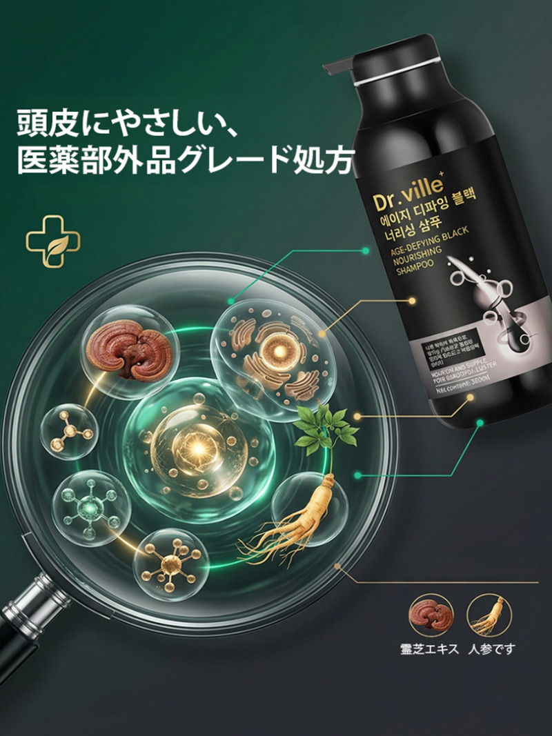White Hair Care Shampoo Anti G - огляд і ціна Hair Care Basic