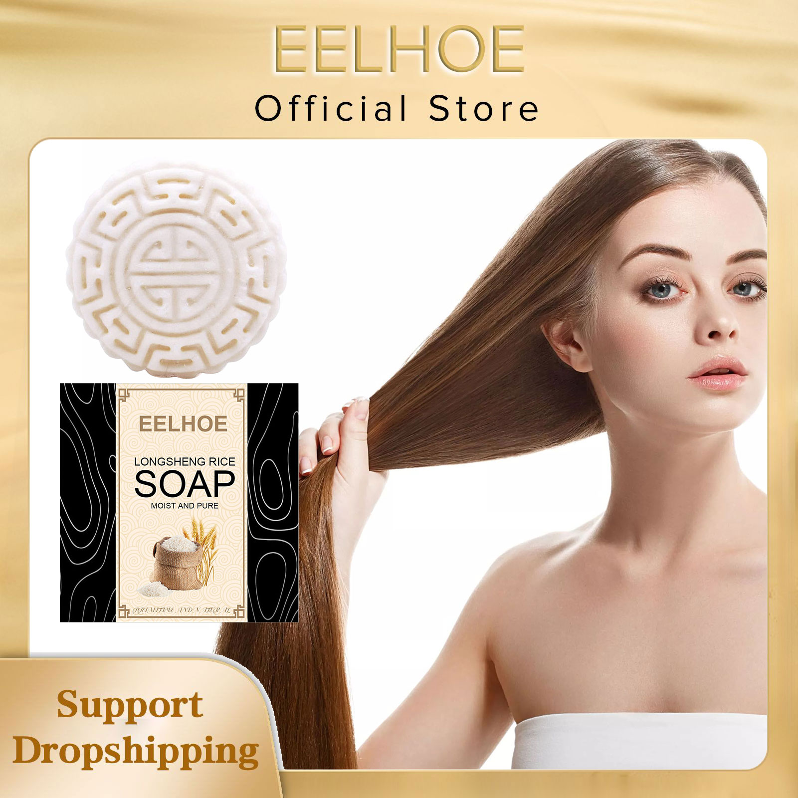 EELHOE Rice Soap Shampoo Handc - огляд і ціна Hair Care Wavy Hair